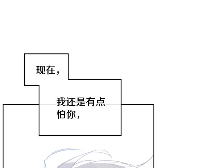 第28话 他是正确选择吗？13