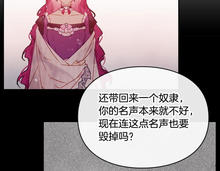 第43话 错误的愿望93