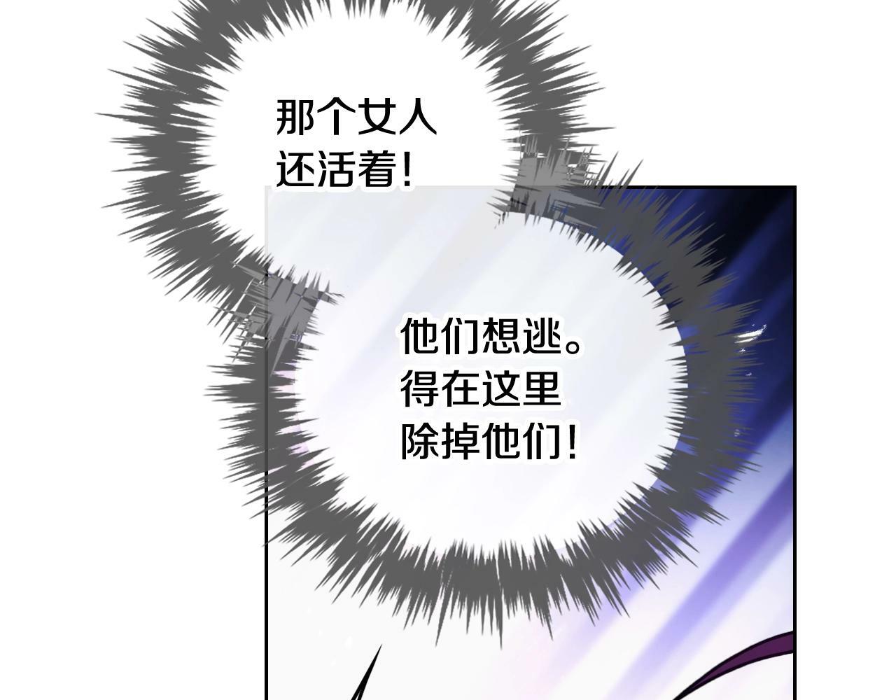 第35话 女神的真面目122