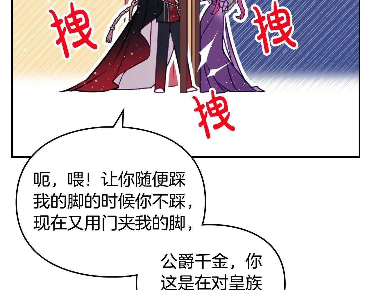 第131话 不理解…36