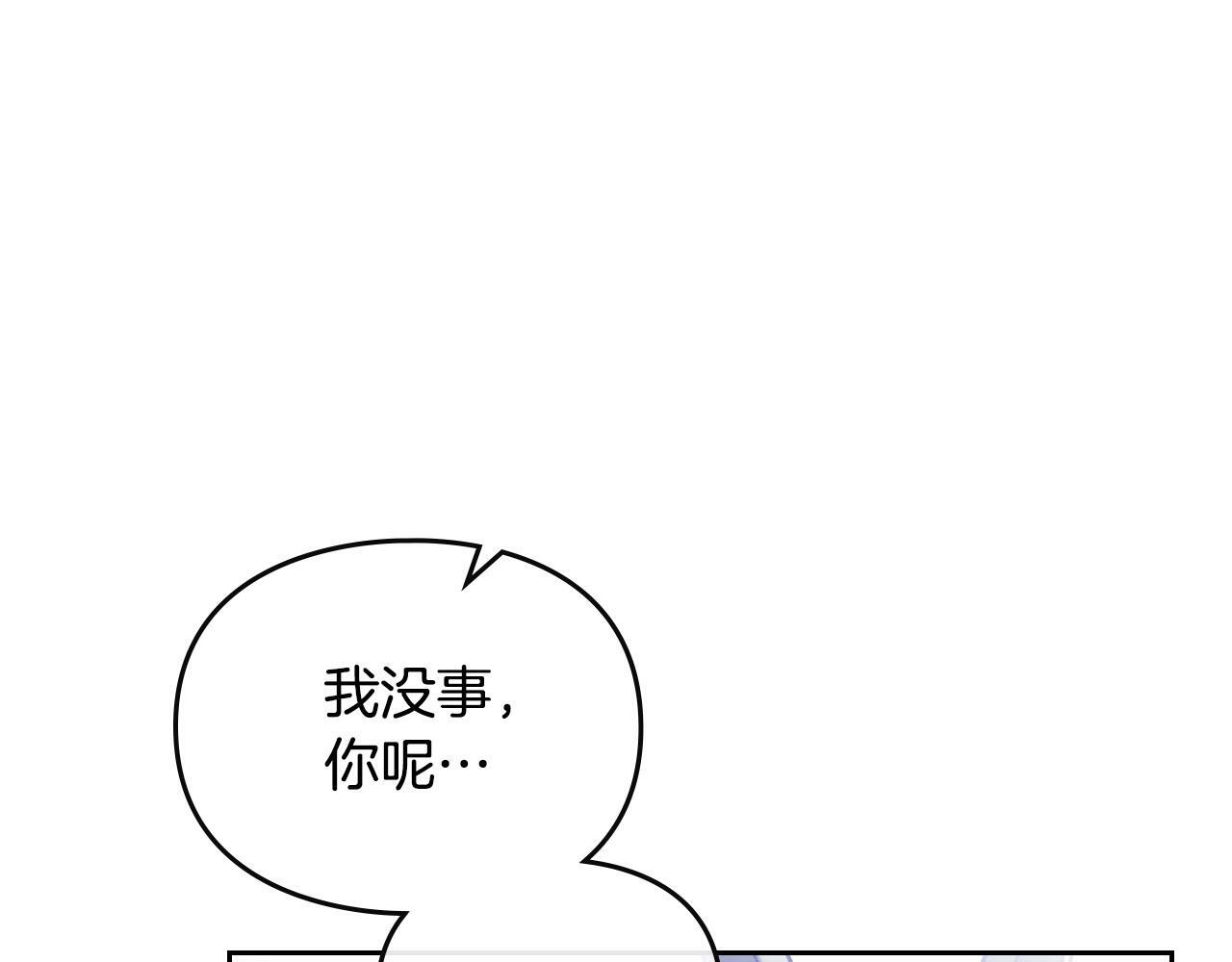 第37话 我的英雄142