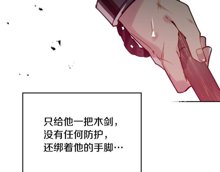 第23话 竞拍10