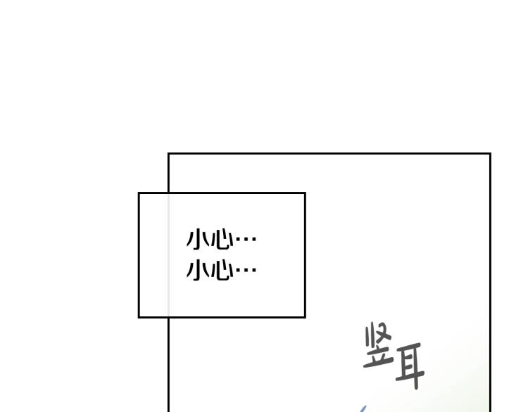 第67话 破游戏，想弃号！48