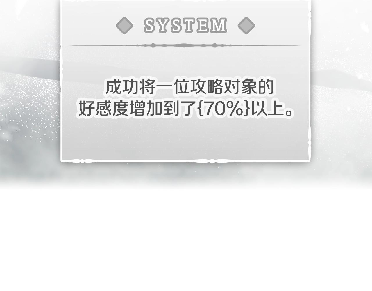 第7话 ????了！113