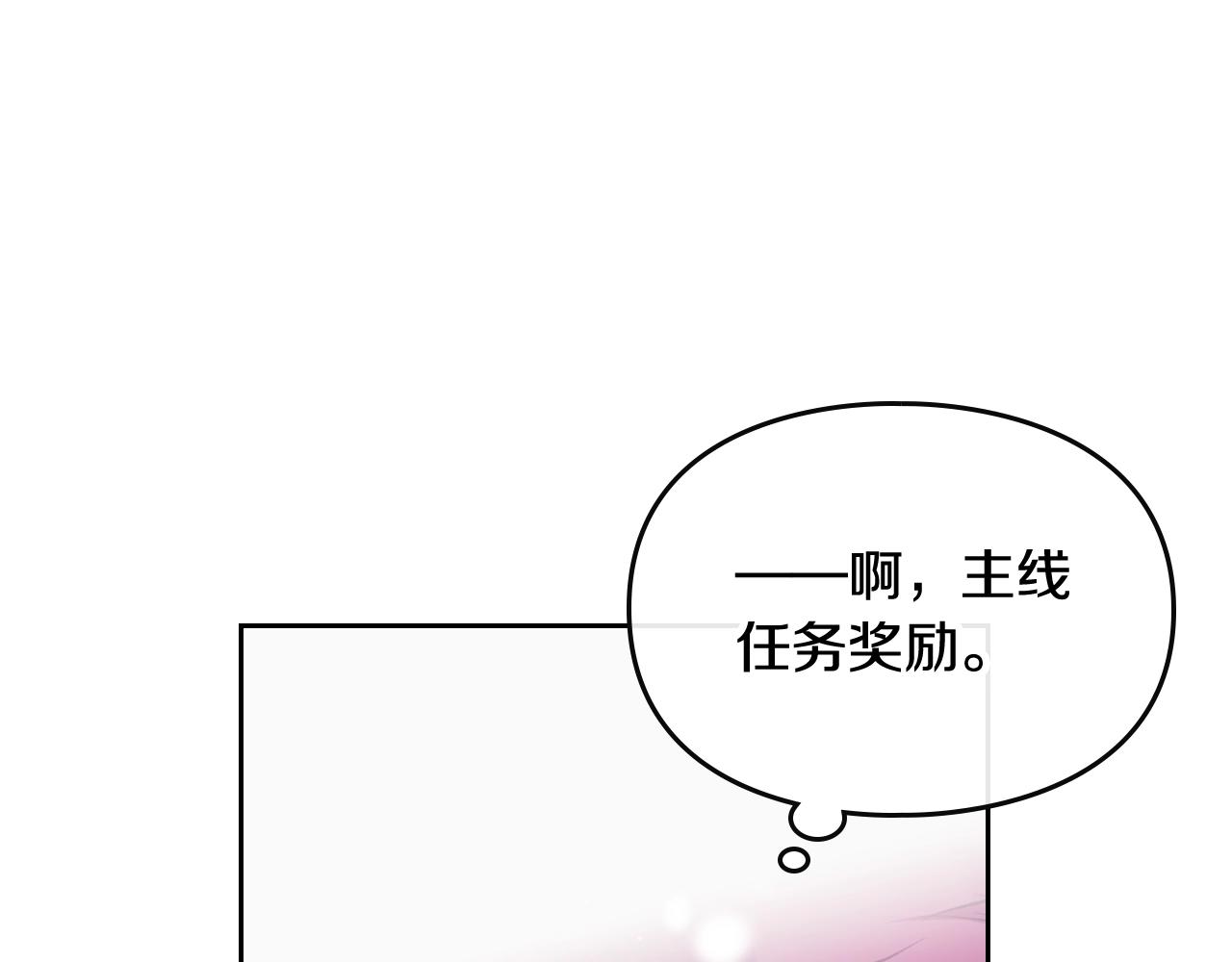 第76话 无名尸60