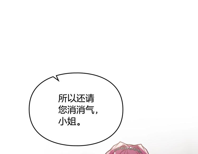 第42话 阁楼33
