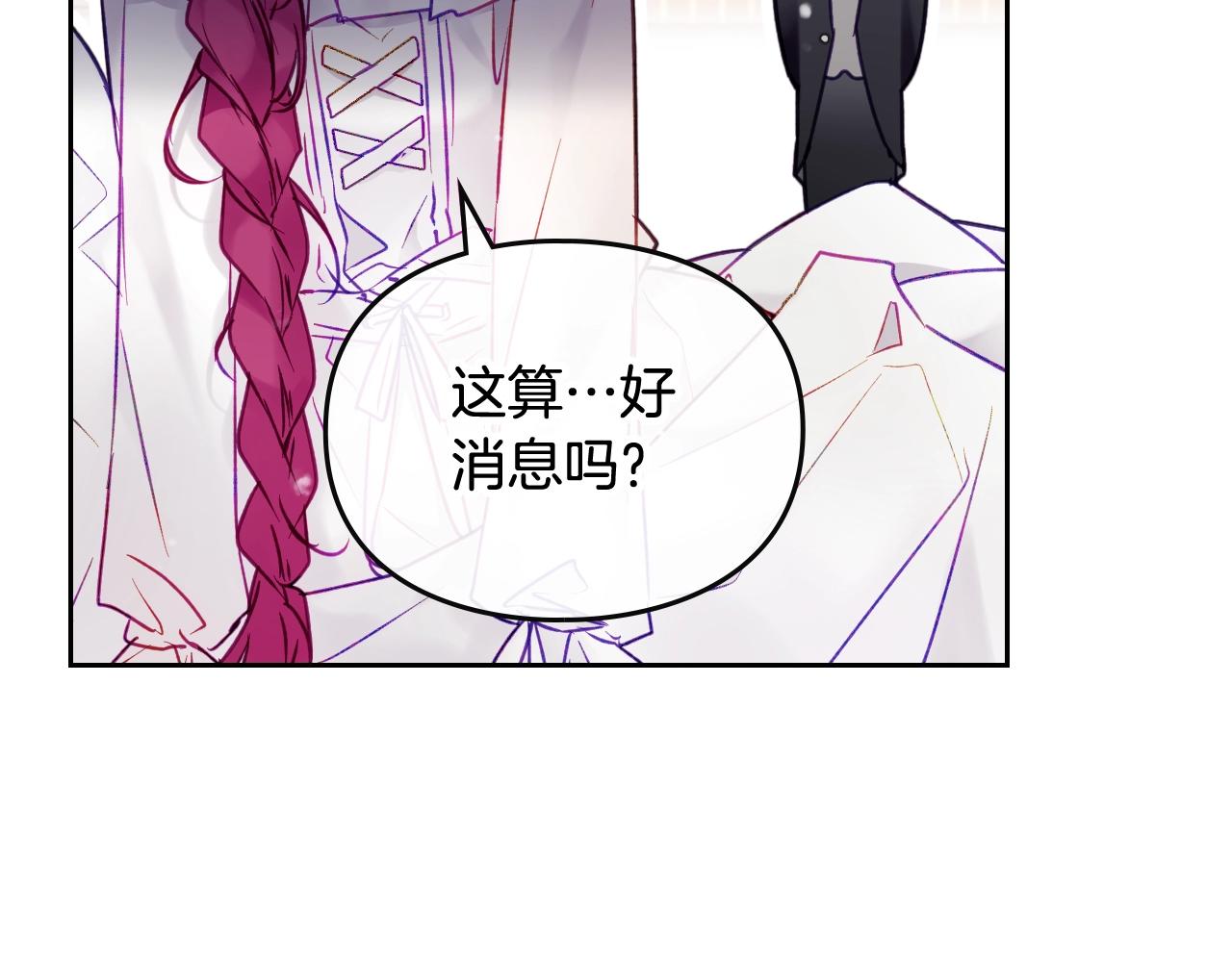 第14话 唯一的前女友66