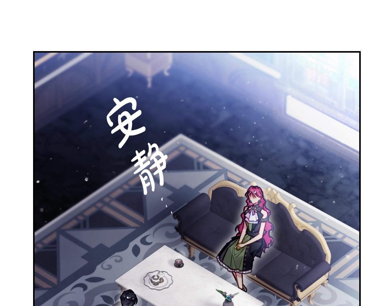 第20话 喝茶不如对线64
