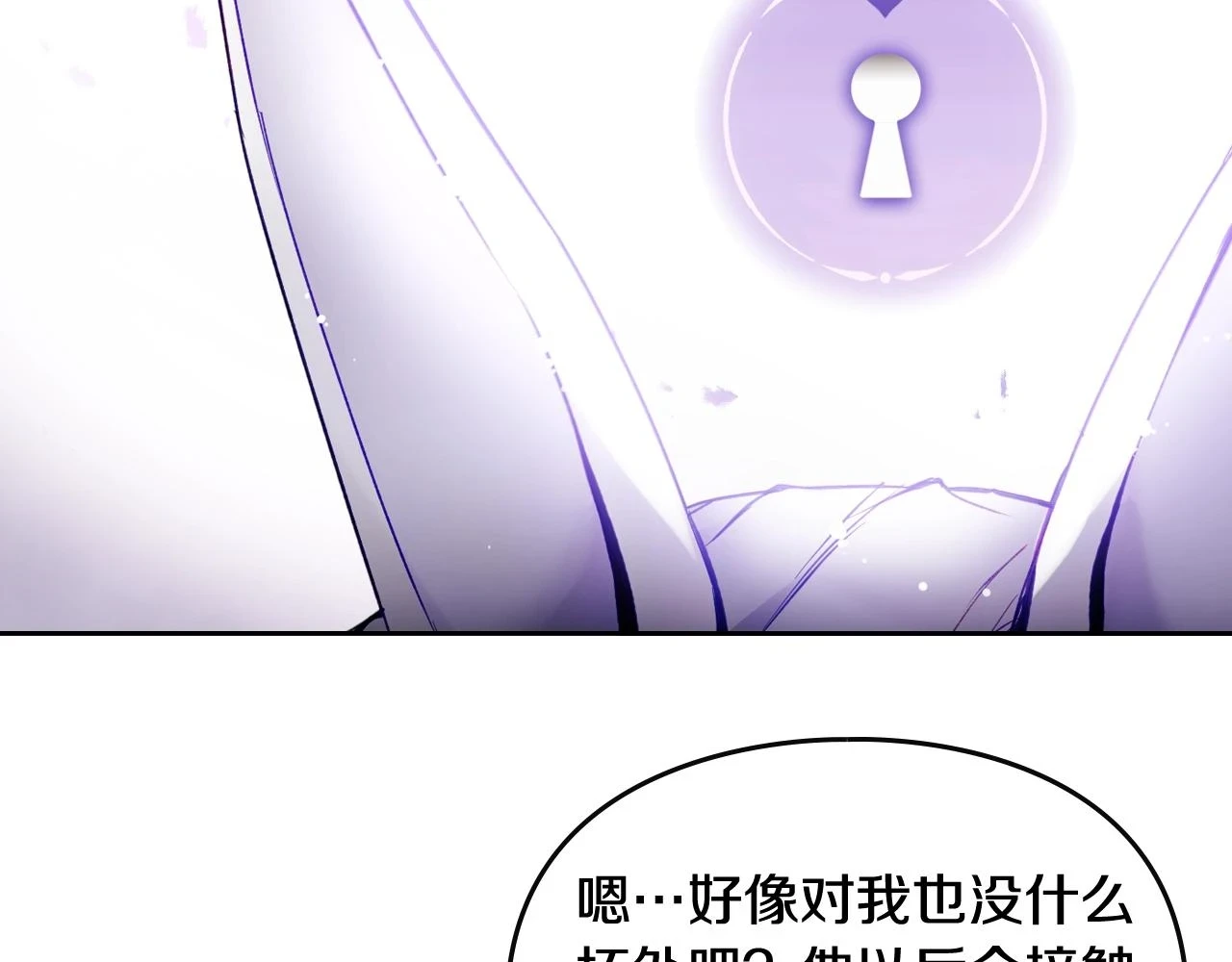 第24话 可以和我多见面吗？147