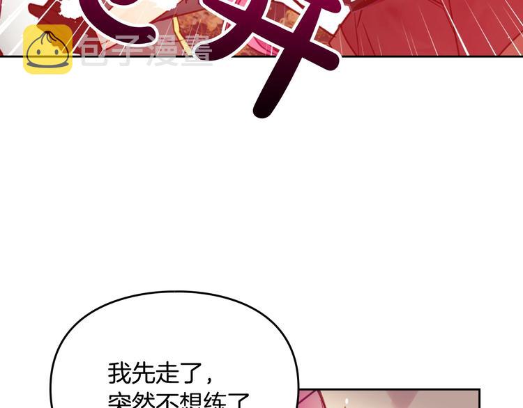 第54话 针锋相对105