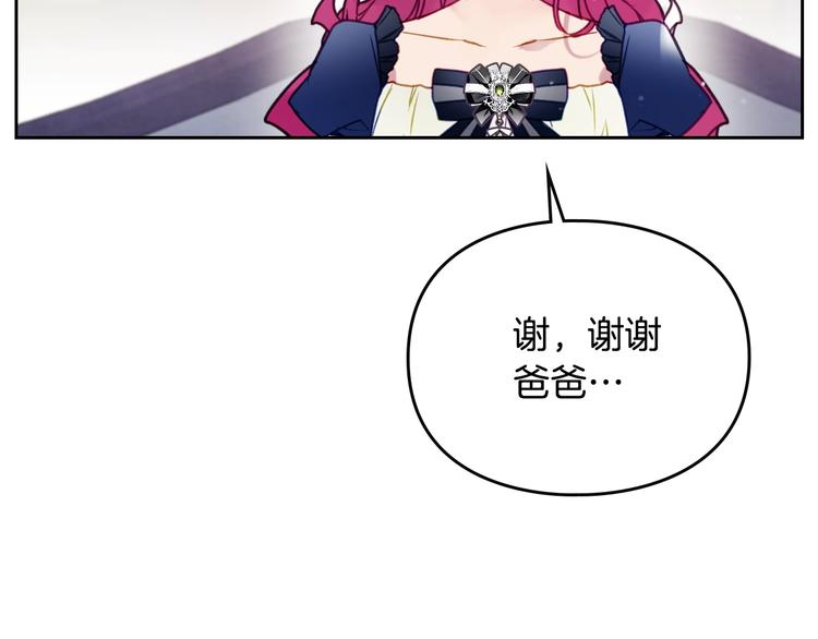 第50话 女儿的杀手鐗131