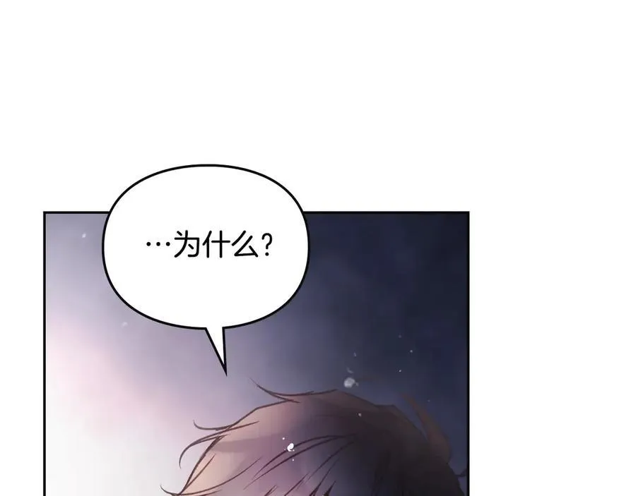 第144话 罪魁祸首38