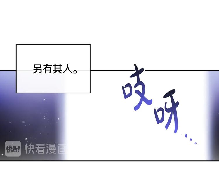 第39话 一起用餐？53