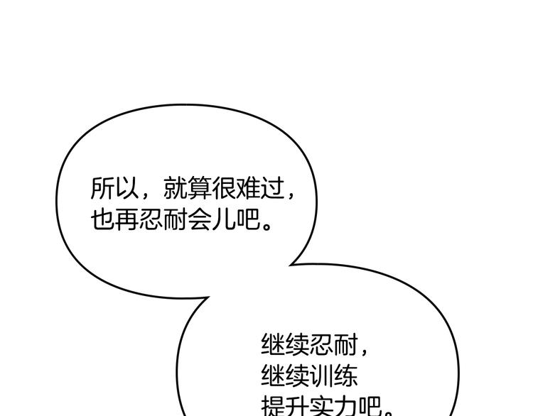 第48话 可悲之人135