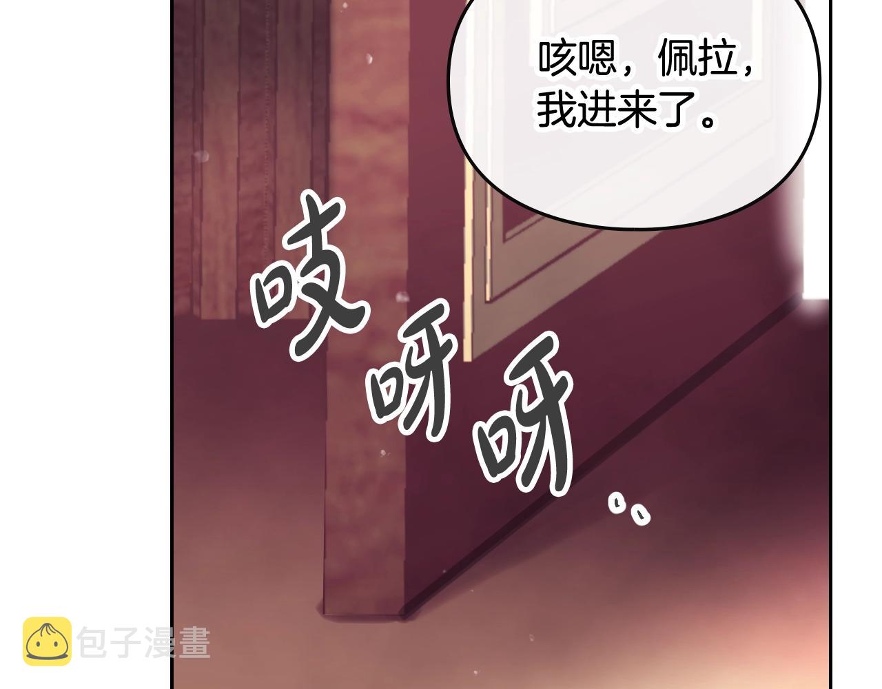 第10话 父爱如山91