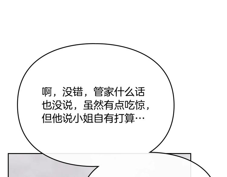 第51话 阿穆里72