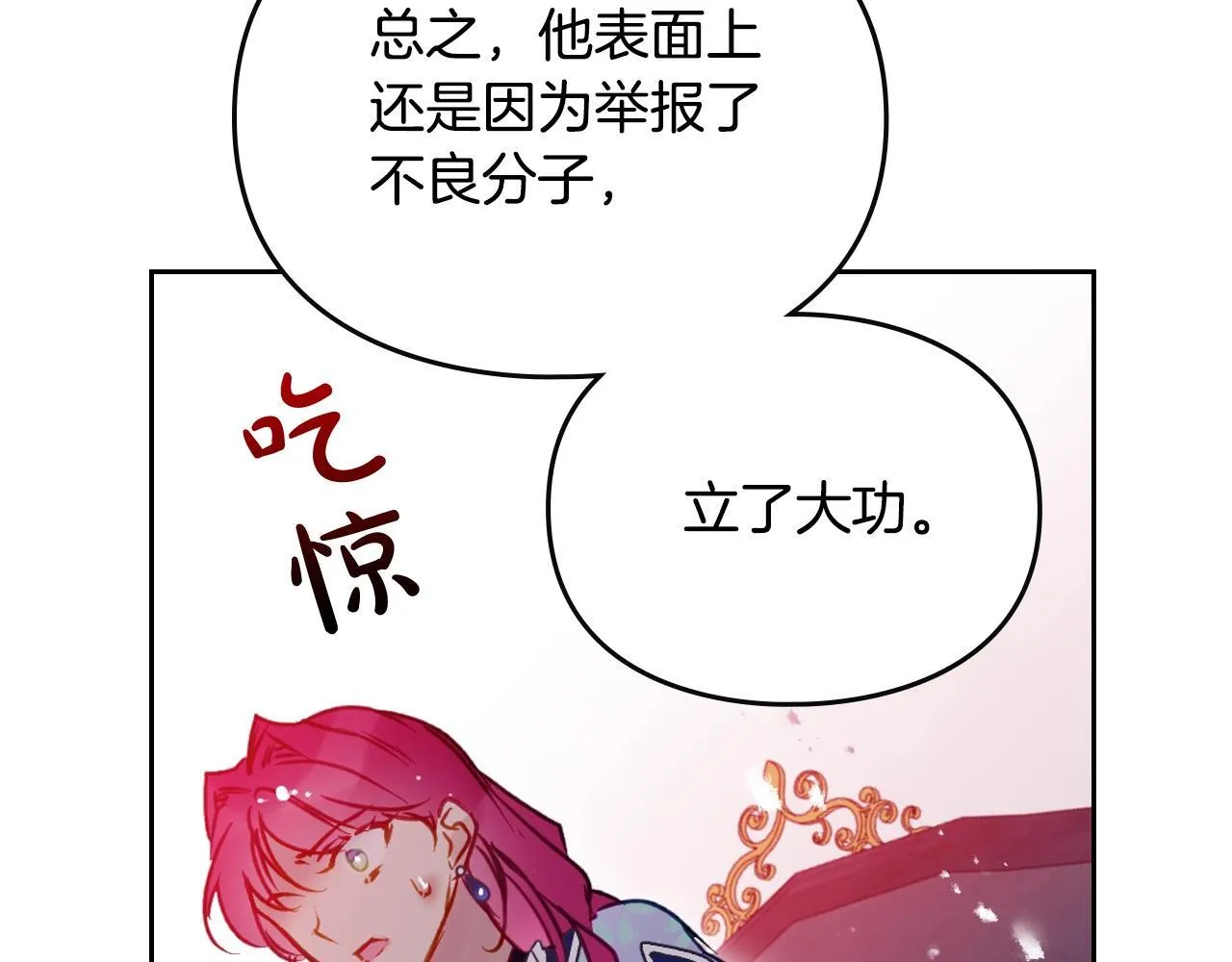 第140话 愿望155