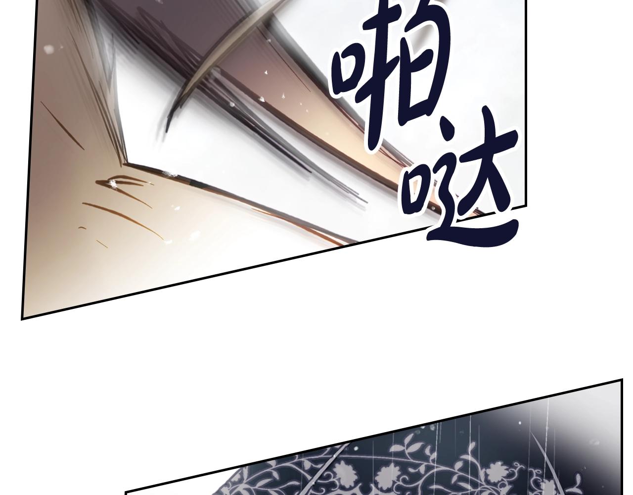 第7话 ????了！26
