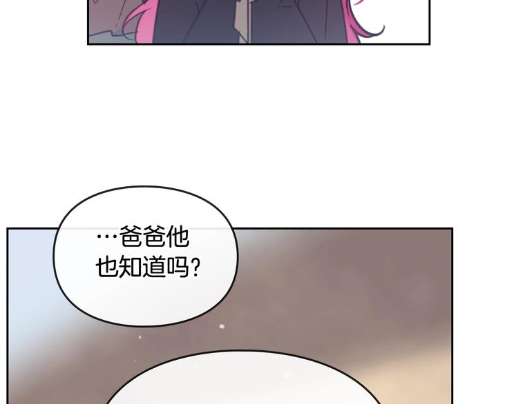 第25话 请夸夸我，主人57