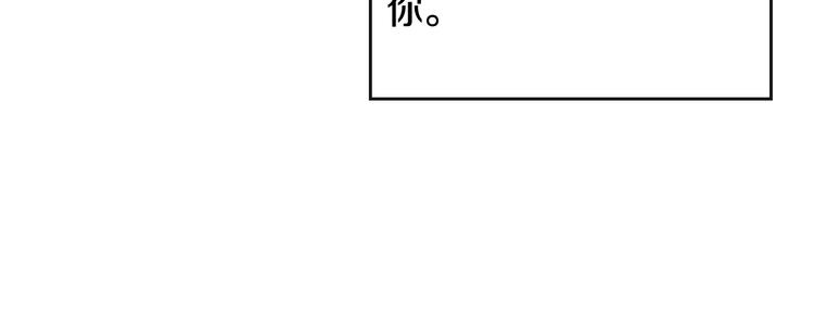 第39话 一起用餐？32
