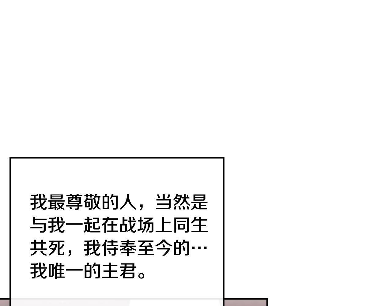 第三季完结篇 未来太子妃67