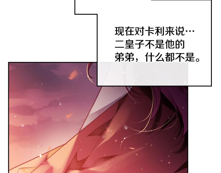 第73话 礼轻情意重97