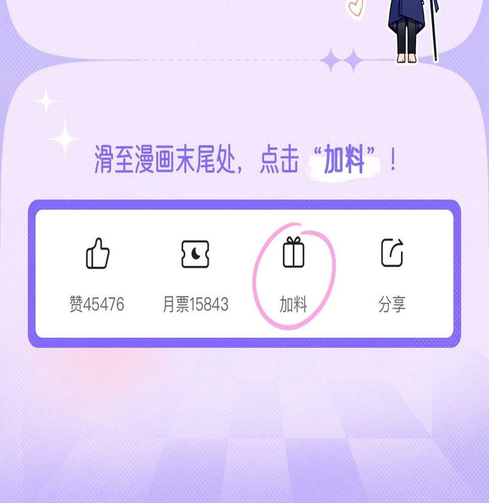 第30话 被篡改的过去161