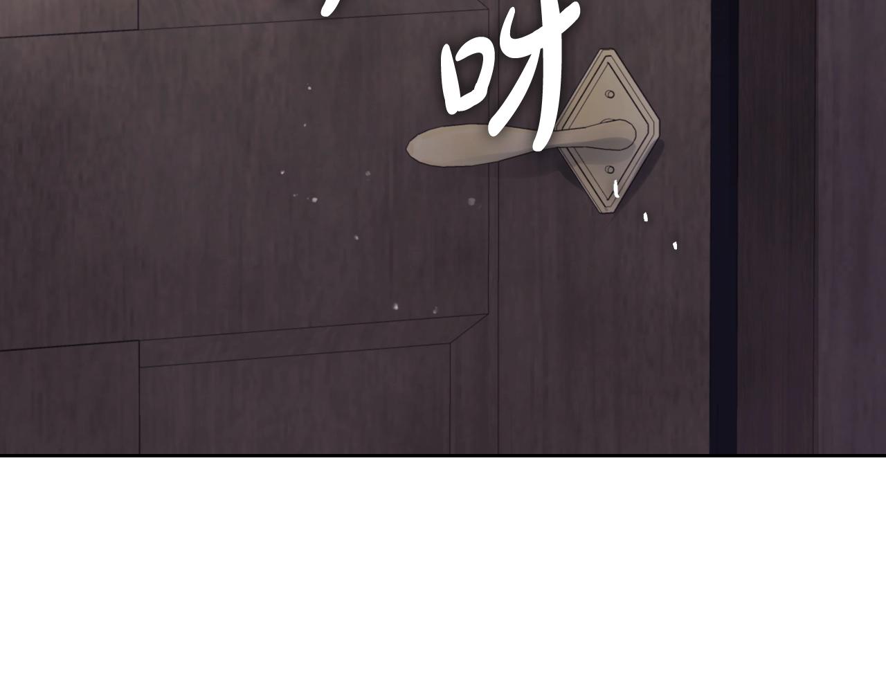 第18话 哄小狗要用真心47