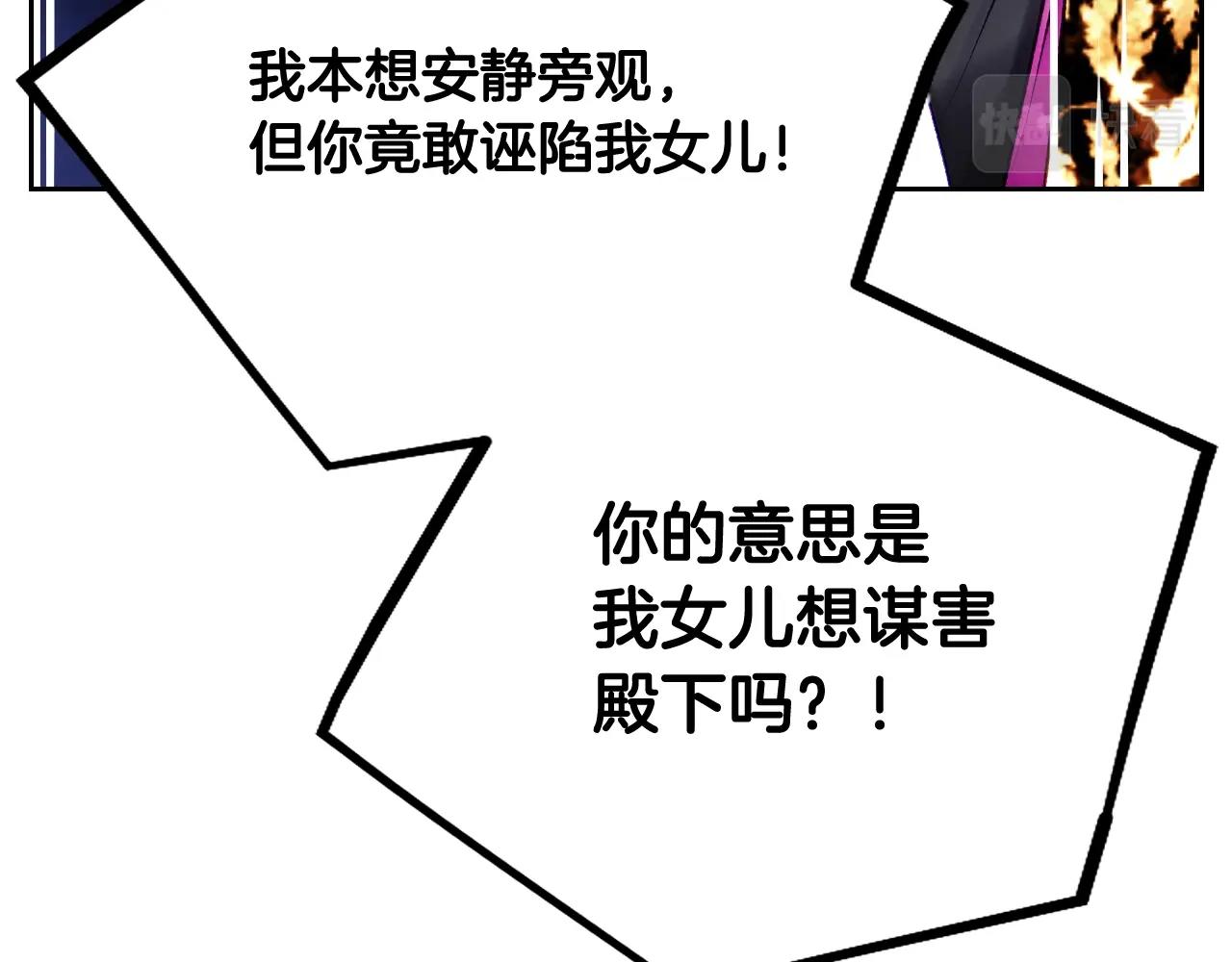 第83话 智者不入爱河66