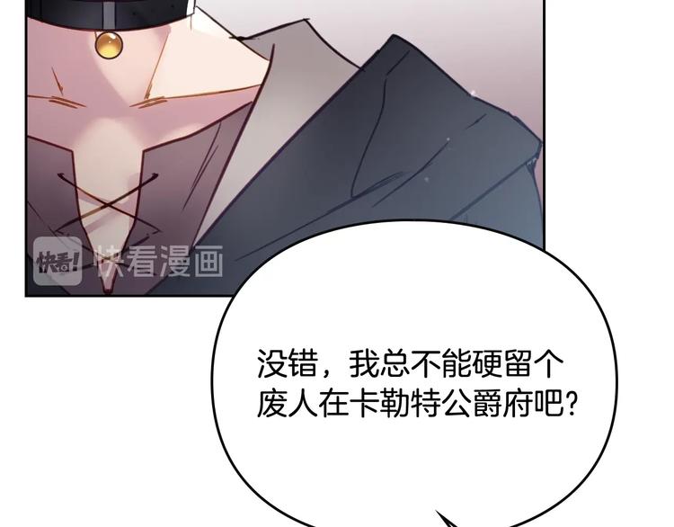 第27话 任务失败93