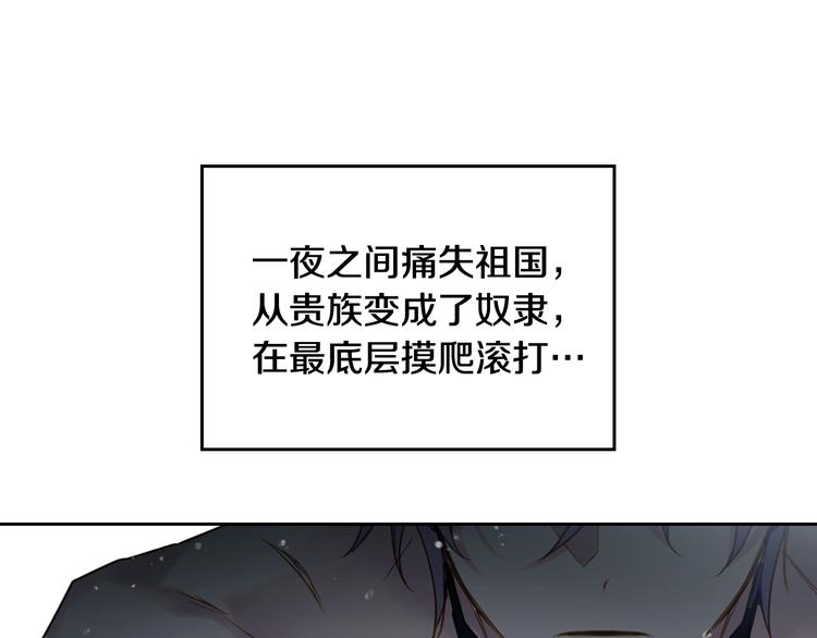 第30话 请您惩罚41