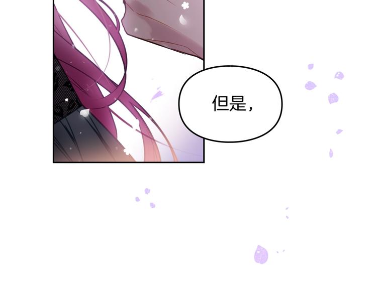 第16话 他的手帕36