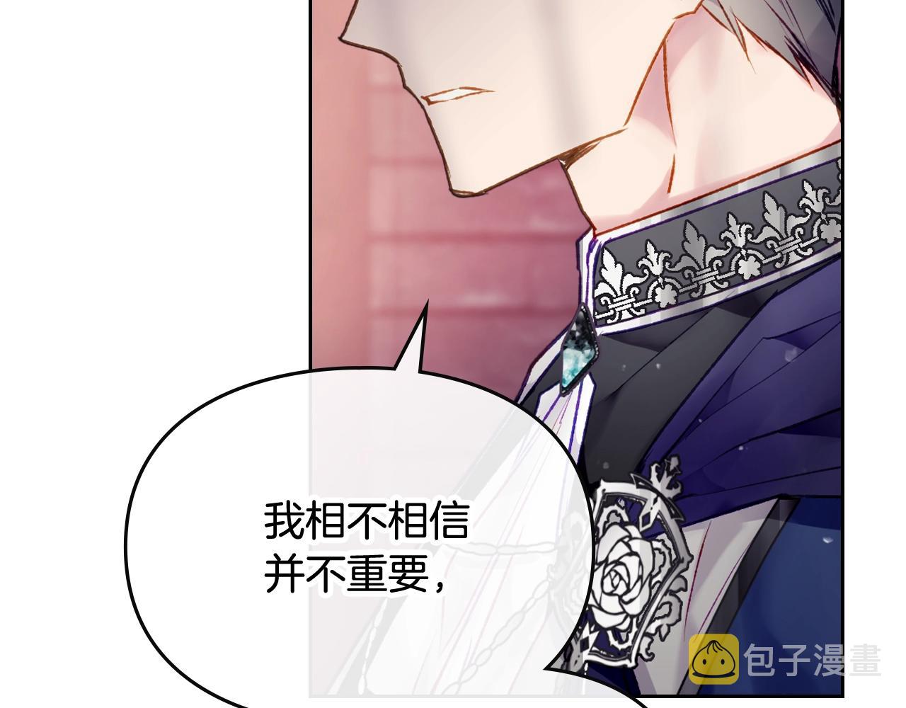 第80话 谁疯了？75