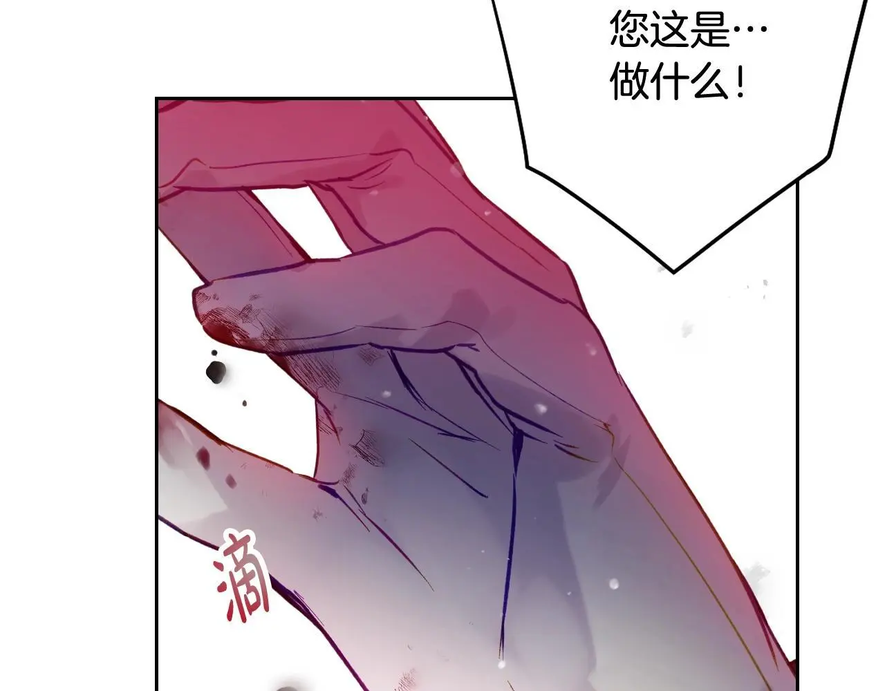 第131话 不理解…131