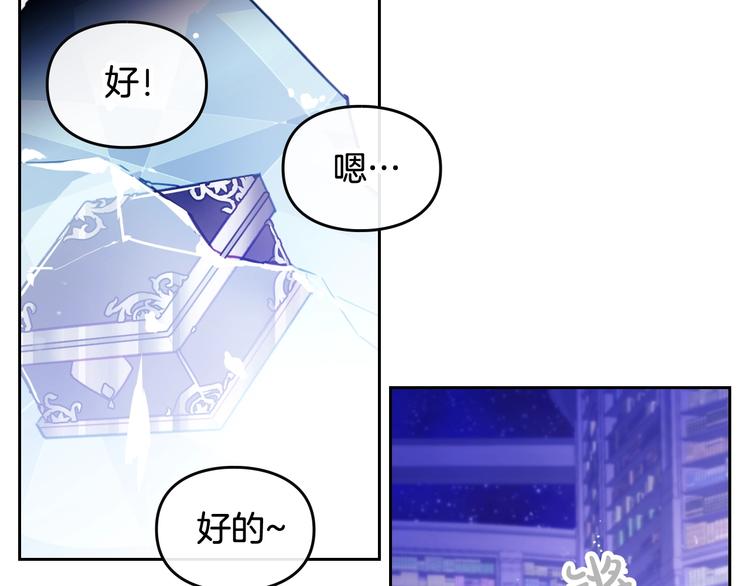 第33话 你是谁？70