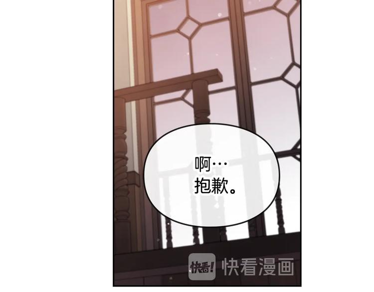 第34话 歉意71