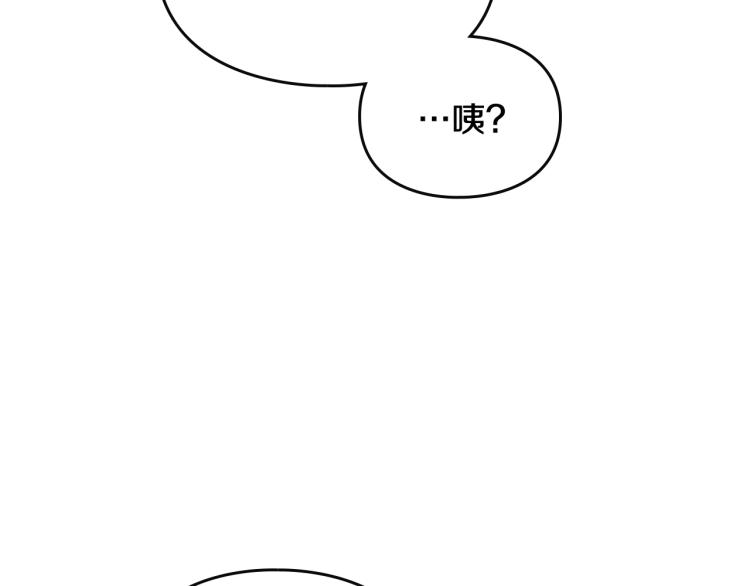 第68话 不要靠近129