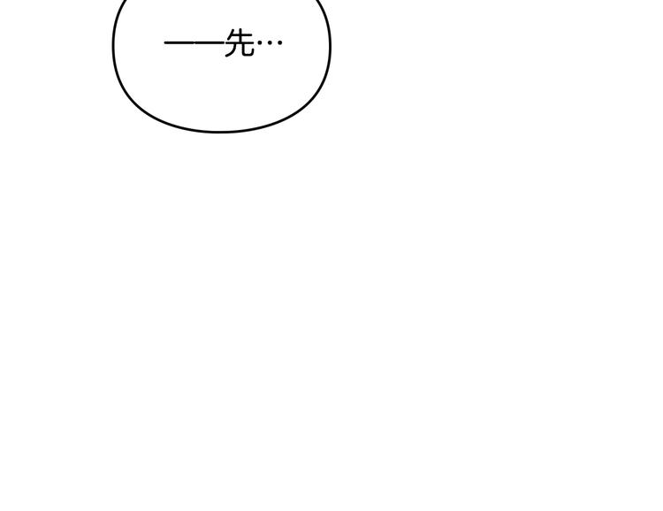 第26话 贴身护卫106