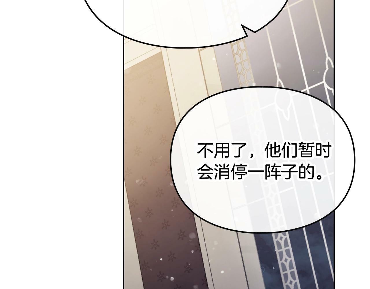 第三季完结篇 未来太子妃108