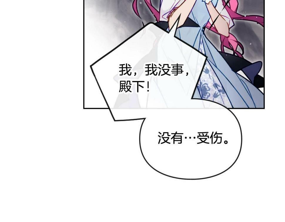 第31话 牵着我46
