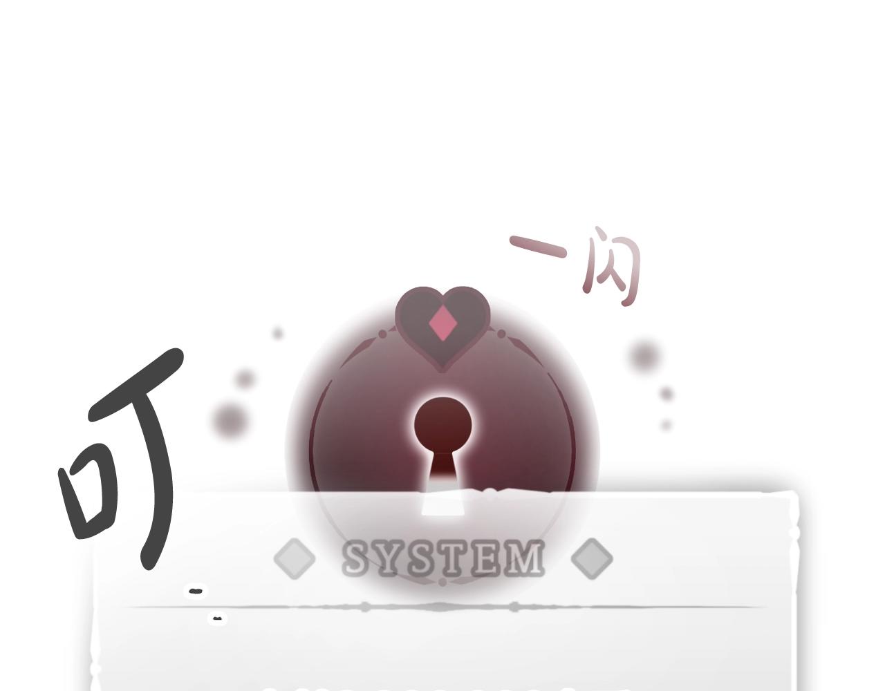 第13话 百口莫辩33