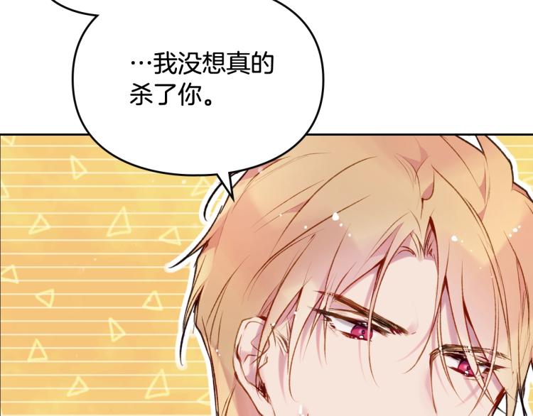 第72话 取暖15