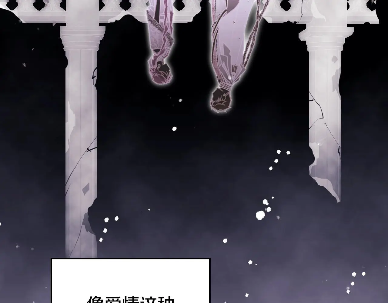 第132话 是爱吗？137