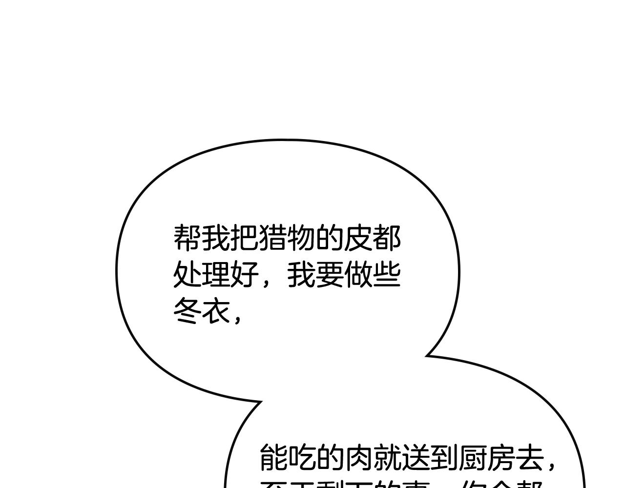 第6话 少男心，海底针42
