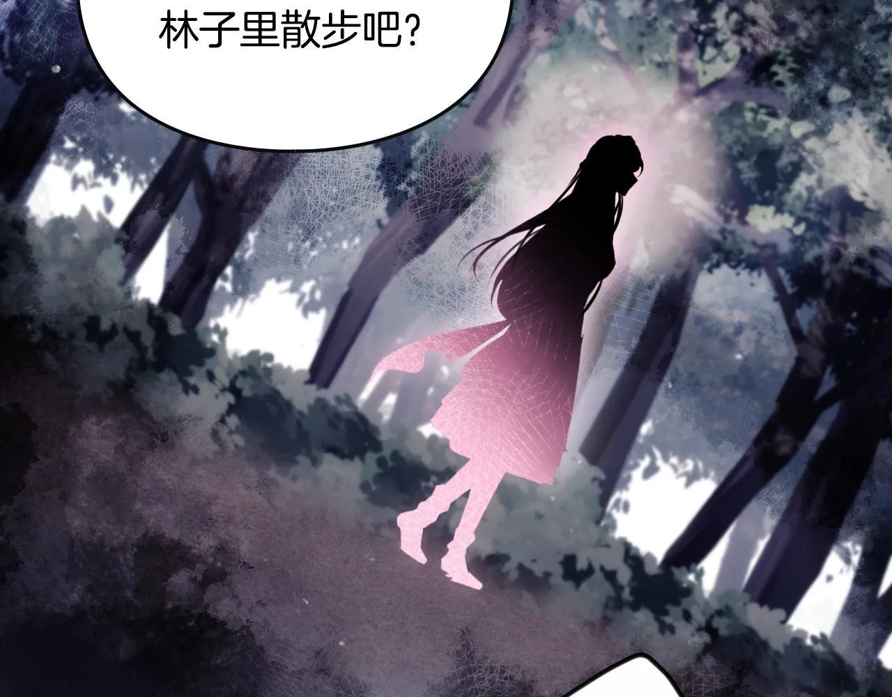 第141话 取消成人礼？77