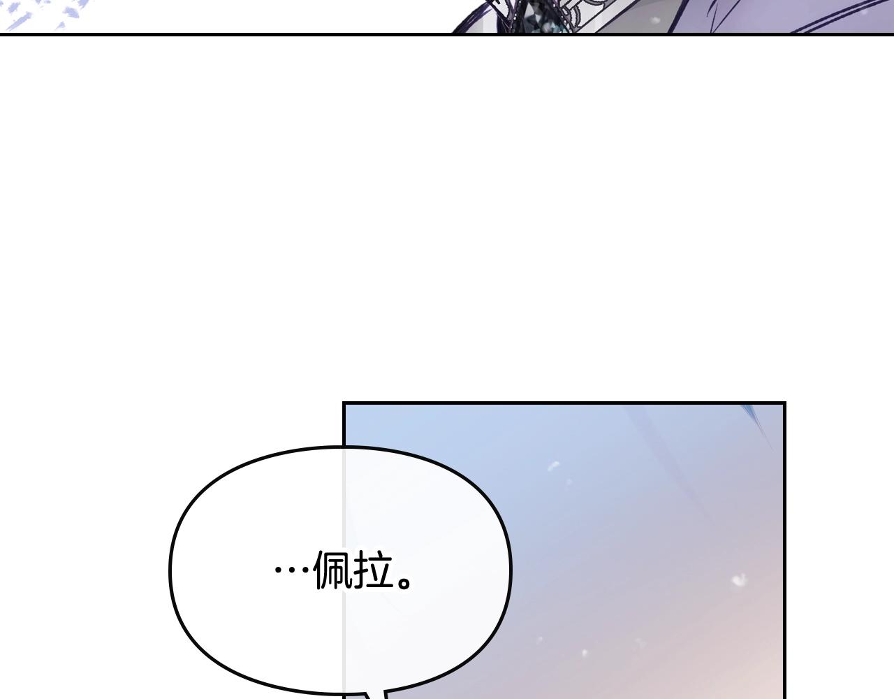 第二季完结篇 无所谓145