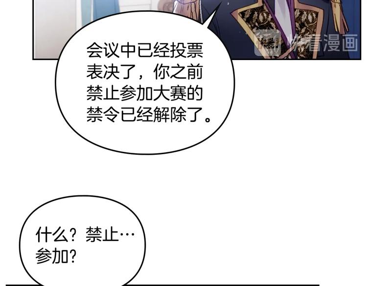 第40话 跟我玩阴的？36