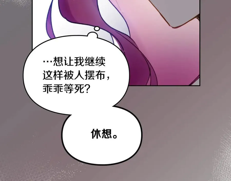 第145话 不请自来109