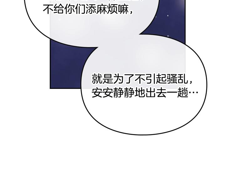 第37话 跟我走122