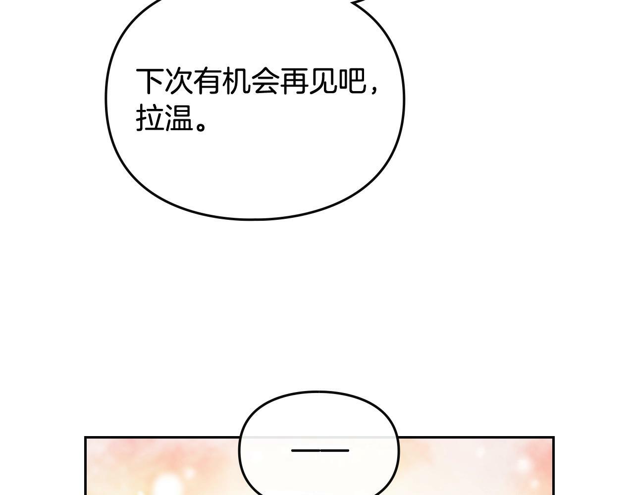 第38话 公事公办13